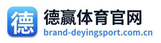 德赢体育官网